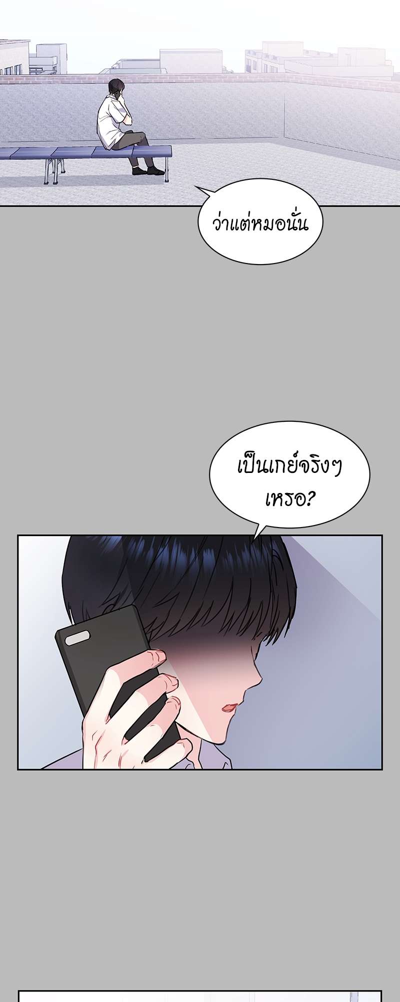 เธ—เนเธญเธเธเนเธฒเธเธญเธเธเธก29 08