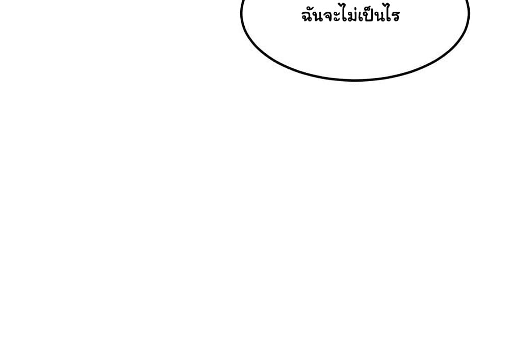 Dog on Patrol เธ•เธญเธเธ—เธตเน 55 (126)