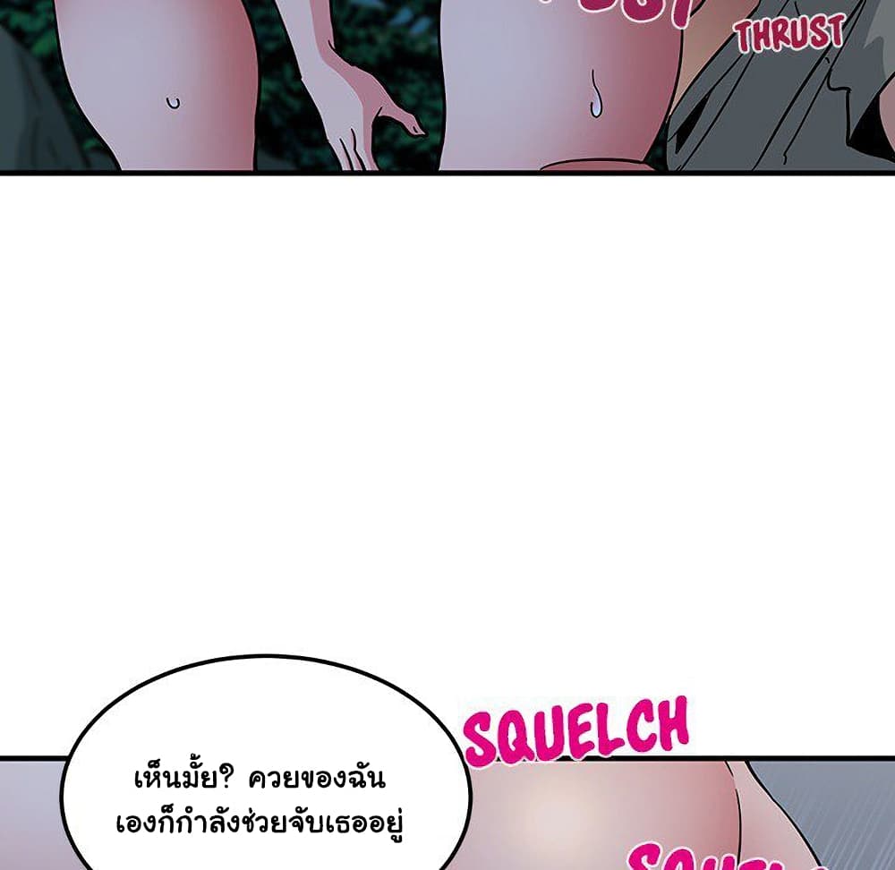 Dog on Patrol เธ•เธญเธเธ—เธตเน 48 (113)