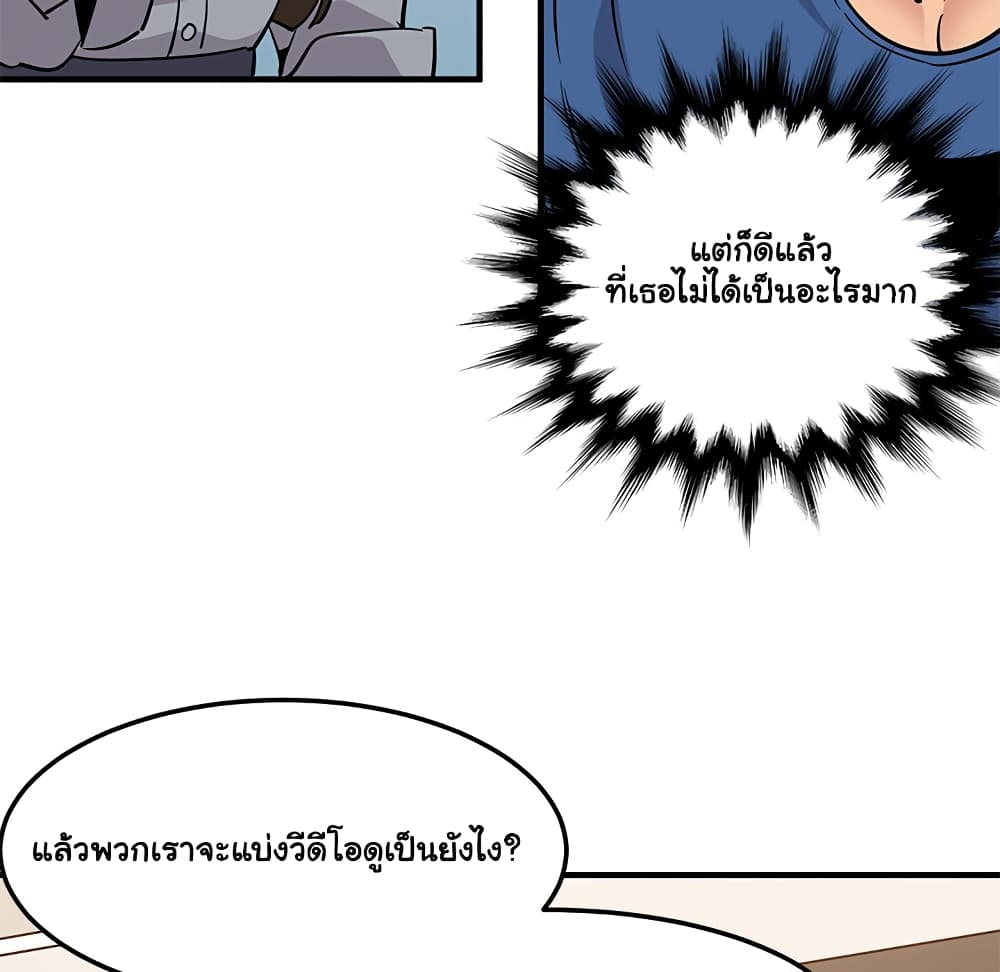 Dog on Patrol เธ•เธญเธเธ—เธตเน 37 (62)