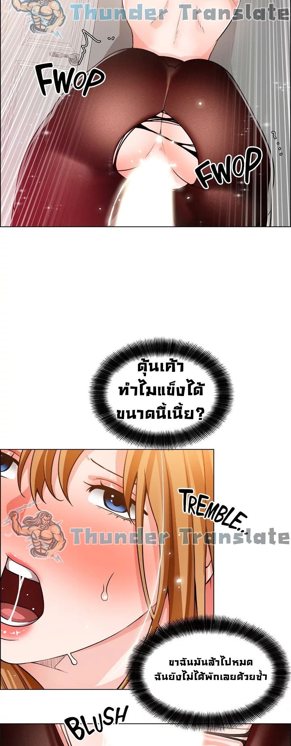 Nogada Romance เธ•เธญเธเธ—เธตเน 40 (11)