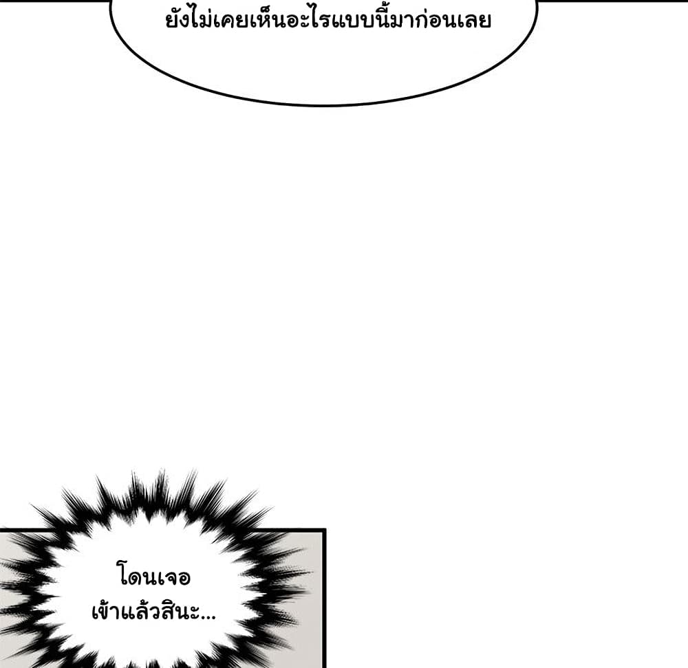 Dog on Patrol เธ•เธญเธเธ—เธตเน 41 (40)