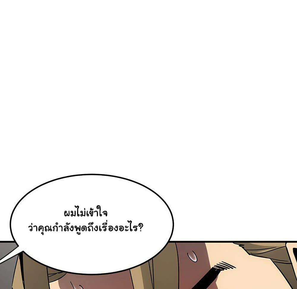 Dog on Patrol เธ•เธญเธเธ—เธตเน 53 (75)