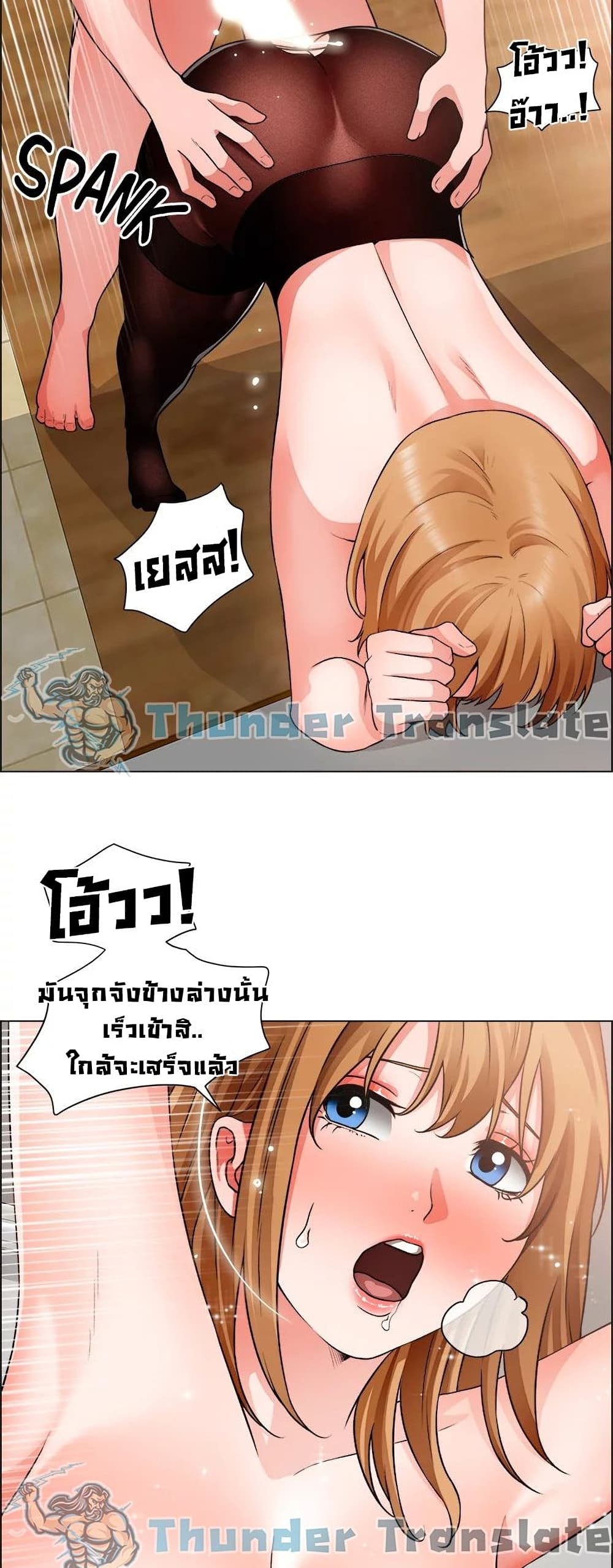 Nogada Romance เธ•เธญเธเธ—เธตเน 40 (9)