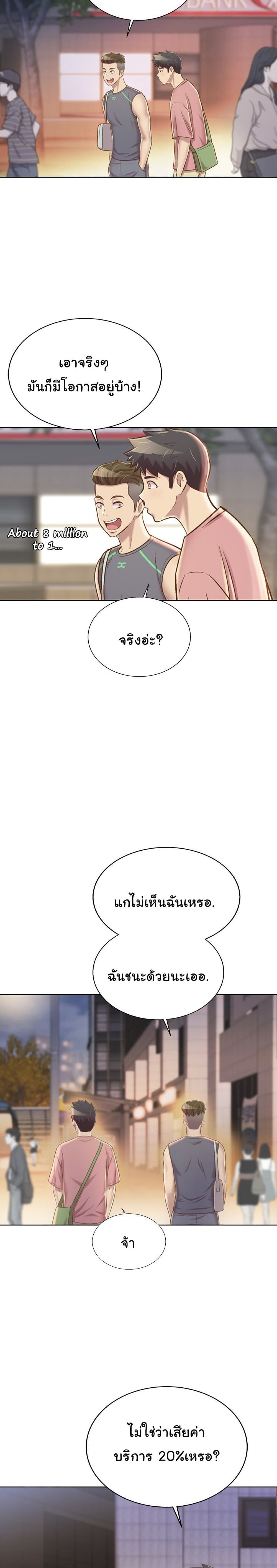 Noonaโ€s Taste เธ•เธญเธเธ—เธตเน 39 (10)