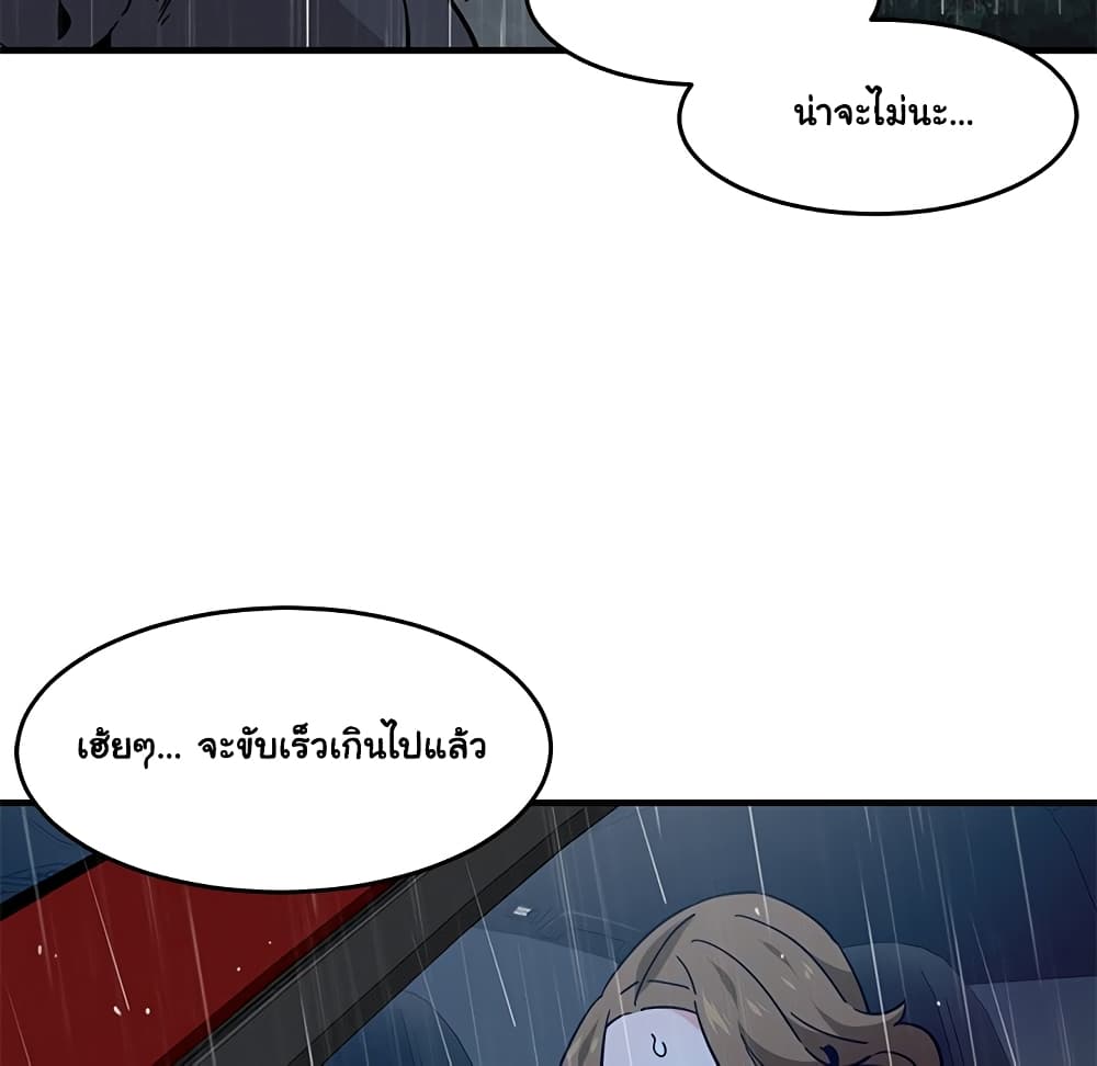 Dog on Patrol เธ•เธญเธเธ—เธตเน 39 (111)