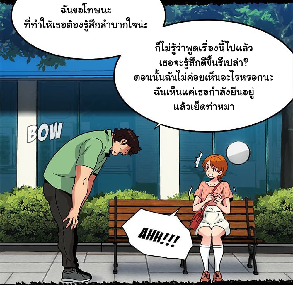 Dog on Patrol เธ•เธญเธเธ—เธตเน 51 (21)