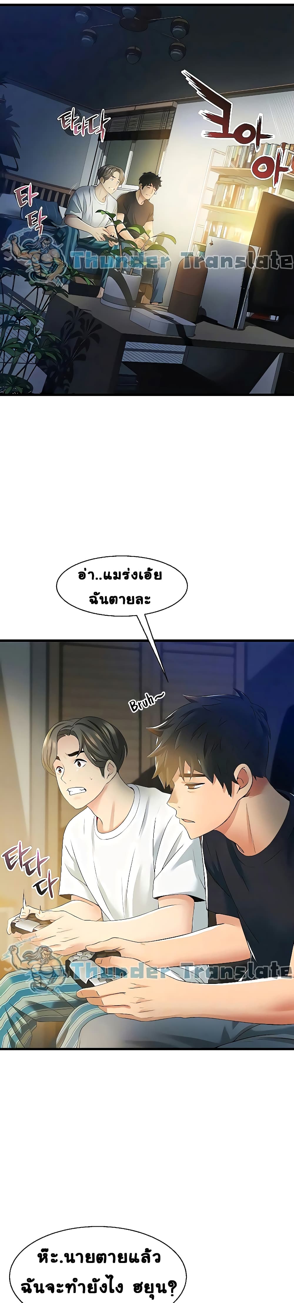 An Alley story เธ•เธญเธเธ—เธตเน 3 (7)