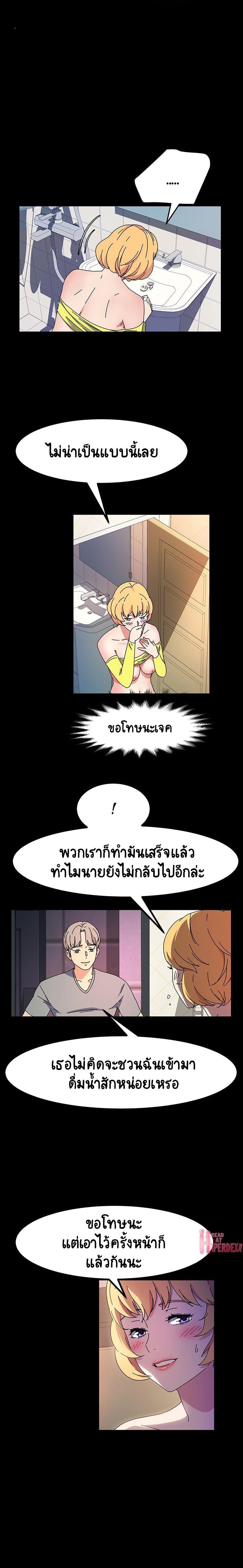 God Model เธ•เธญเธเธ—เธตเน 30 (19)