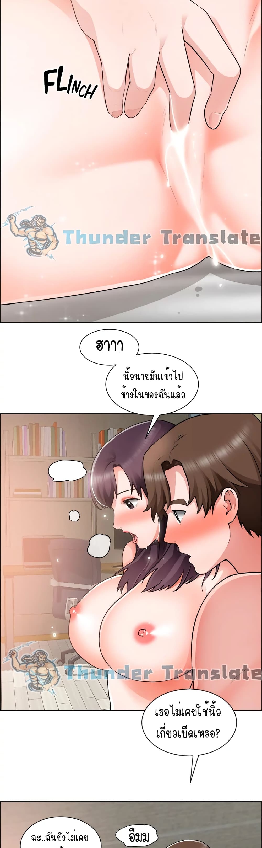 Nogada Romance เธ•เธญเธเธ—เธตเน 35 (28)