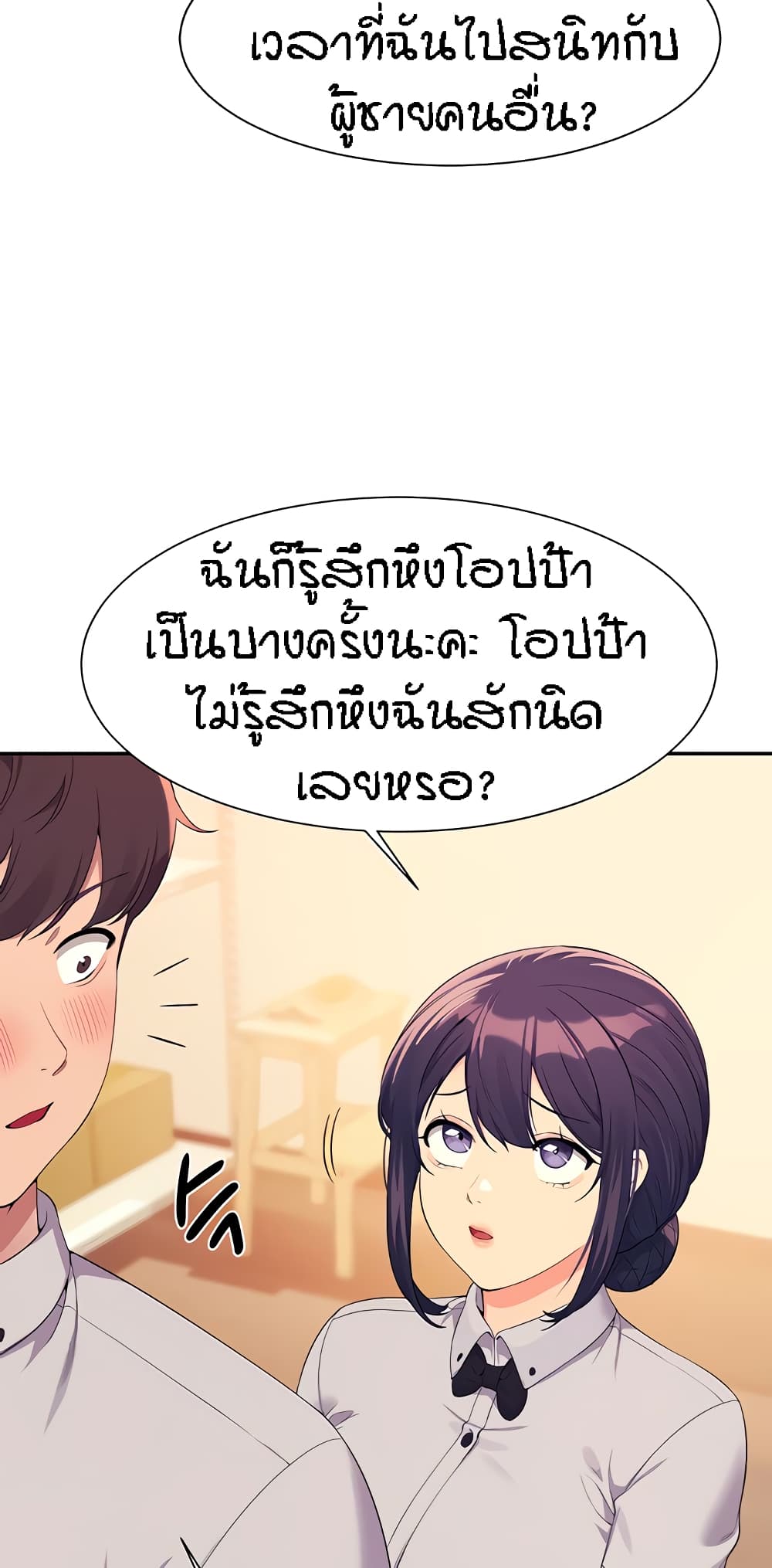 Is There No Goddess in My College เธ•เธญเธเธ—เธตเน 85 (67)