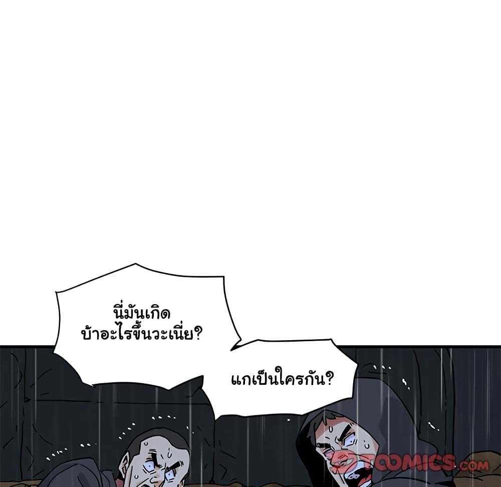 Dog on Patrol เธ•เธญเธเธ—เธตเน 39 (119)