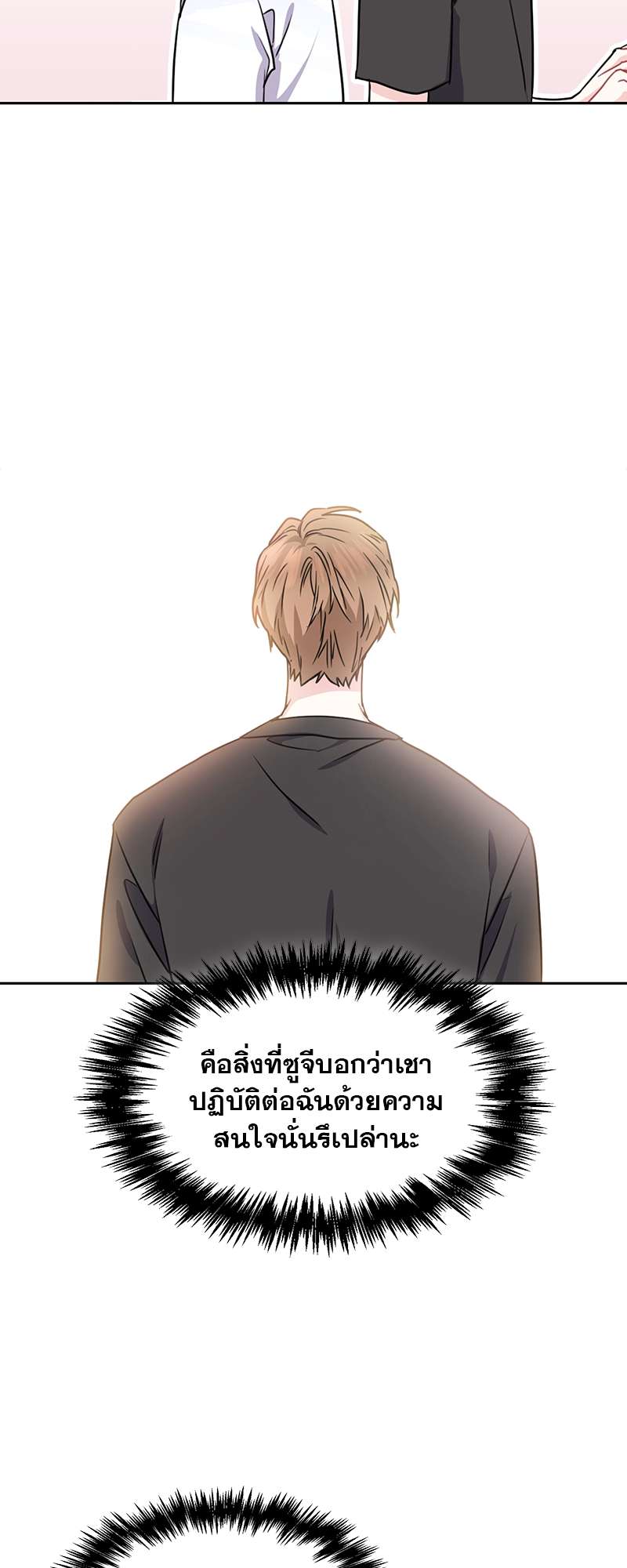 เธ—เนเธญเธเธเนเธฒเธเธญเธเธเธก25 28