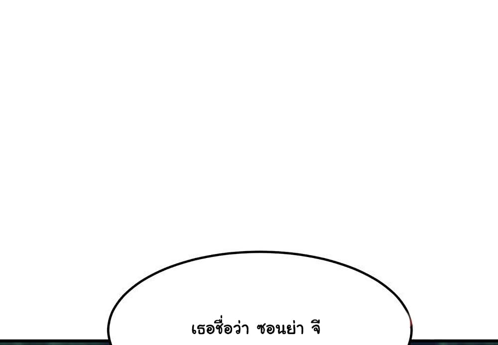 Dog on Patrol เธ•เธญเธเธ—เธตเน 54 (5)