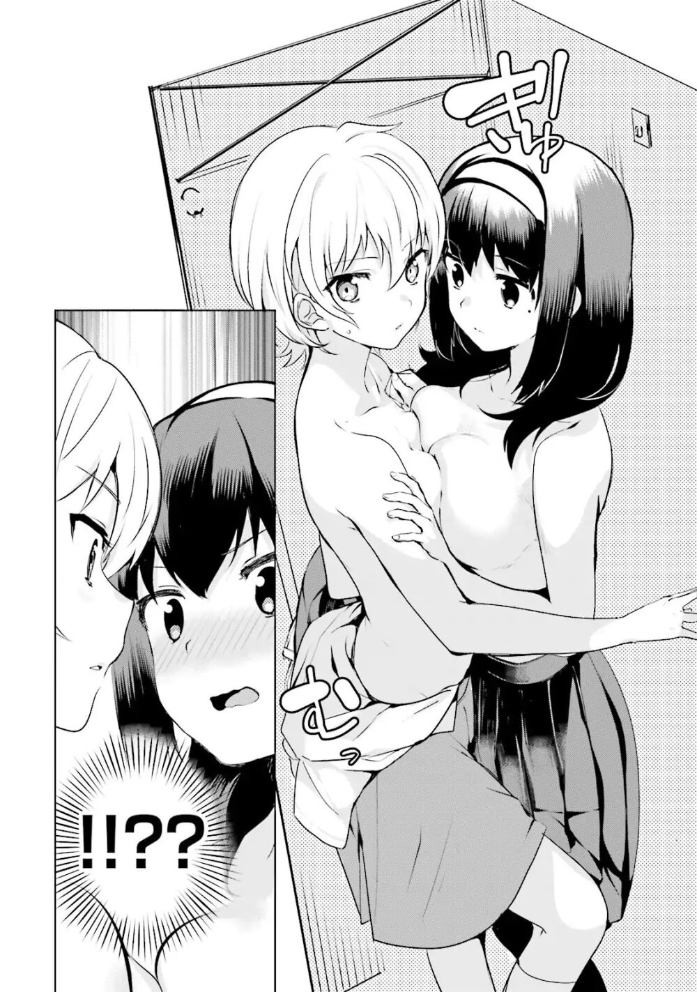 Sekai de ichiban oppai ga suki! 9 (9)