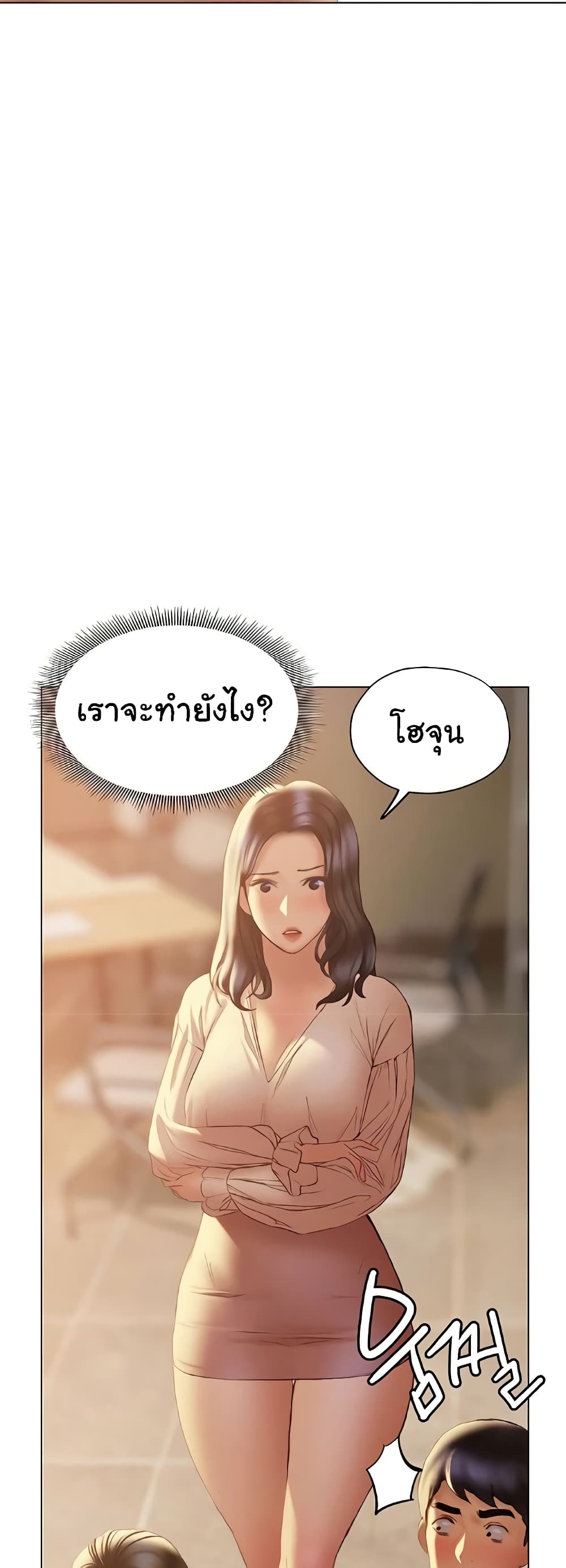 Understanding of Flirting เธ•เธญเธเธ—เธตเน 31 (11)