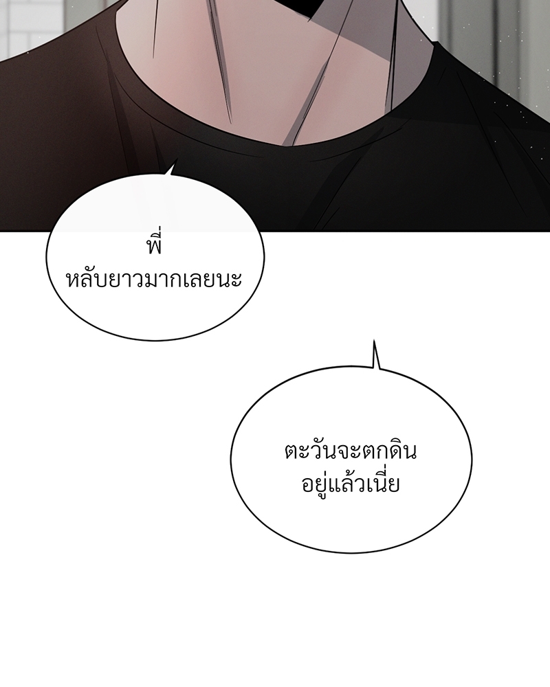 เธฃเธฑเธเธเธเธฅเธฐเธเธฑเนเธง25 013