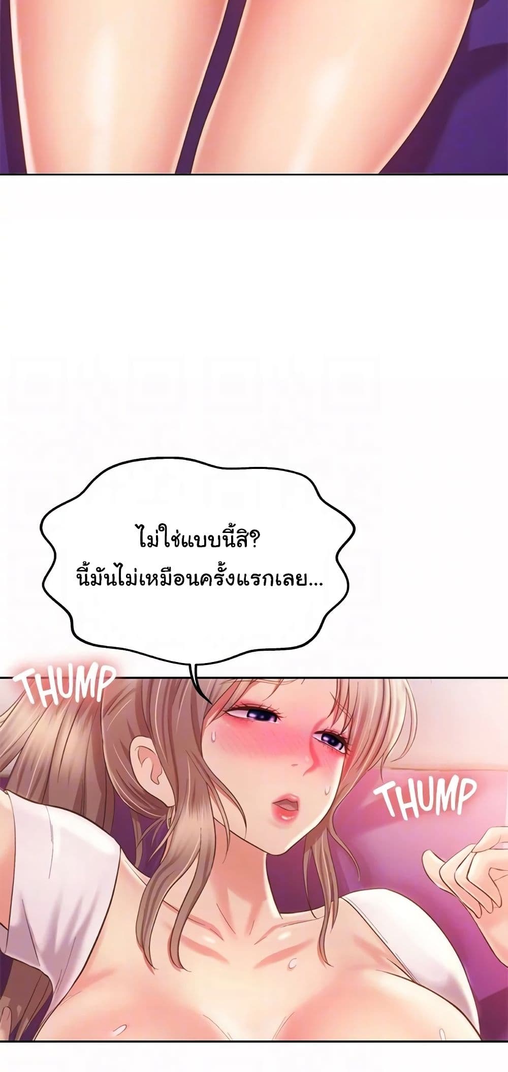 Noonaโ€s Taste เธ•เธญเธเธ—เธตเน 54 (11)