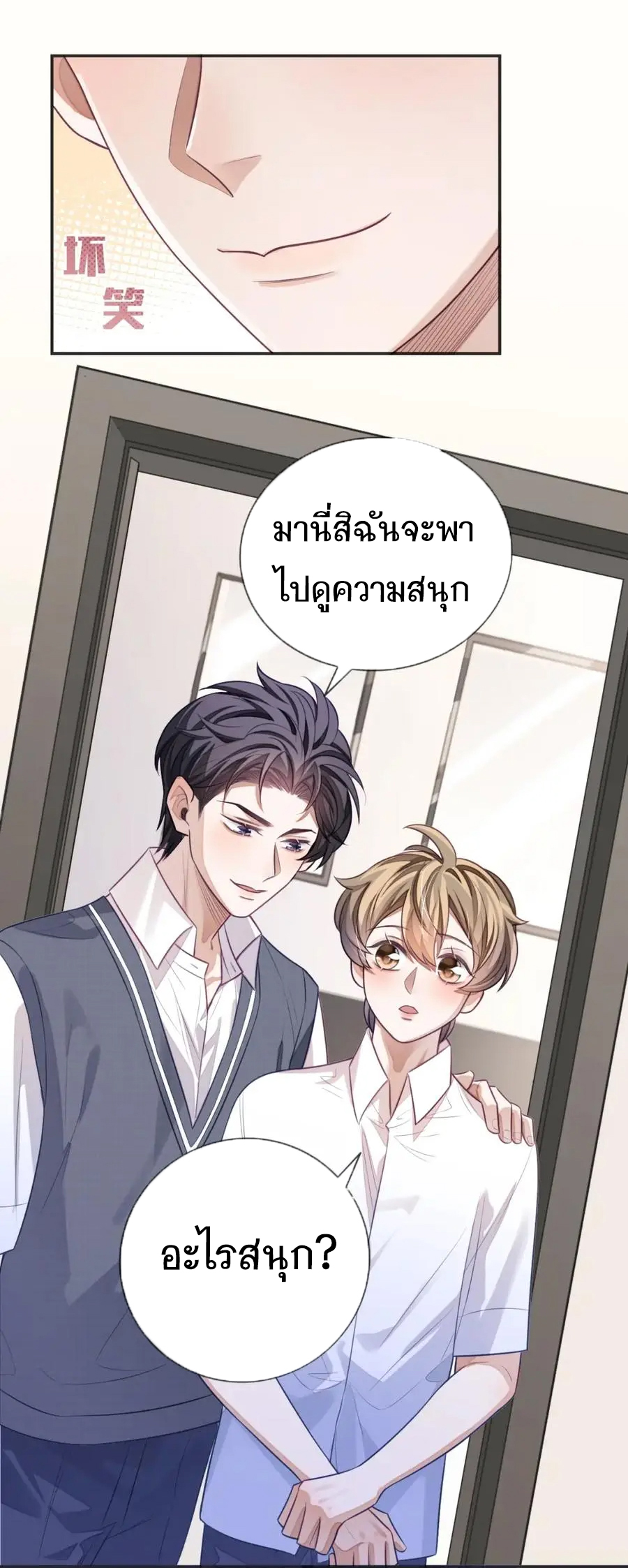 อ่อนโยน Sissy 14 28