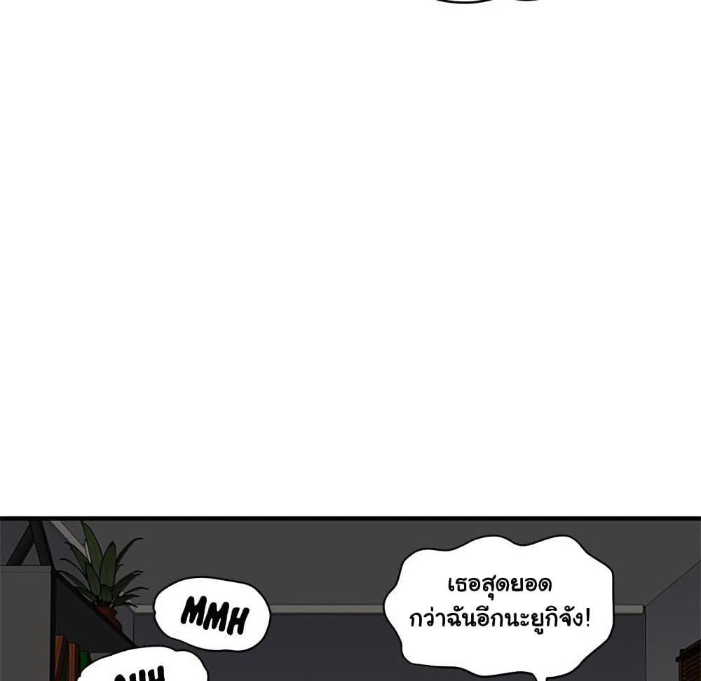 Dog on Patrol เธ•เธญเธเธ—เธตเน 40 (92)