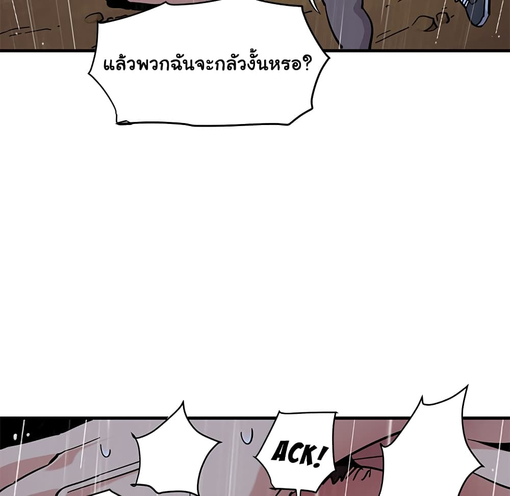 Dog on Patrol เธ•เธญเธเธ—เธตเน 39 (105)