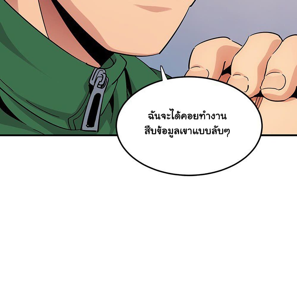 Dog on Patrol เธ•เธญเธเธ—เธตเน 54 (52)