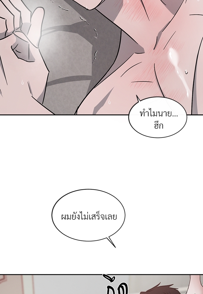 เธฃเธฑเธเธเธเธฅเธฐเธเธฑเนเธง24 029