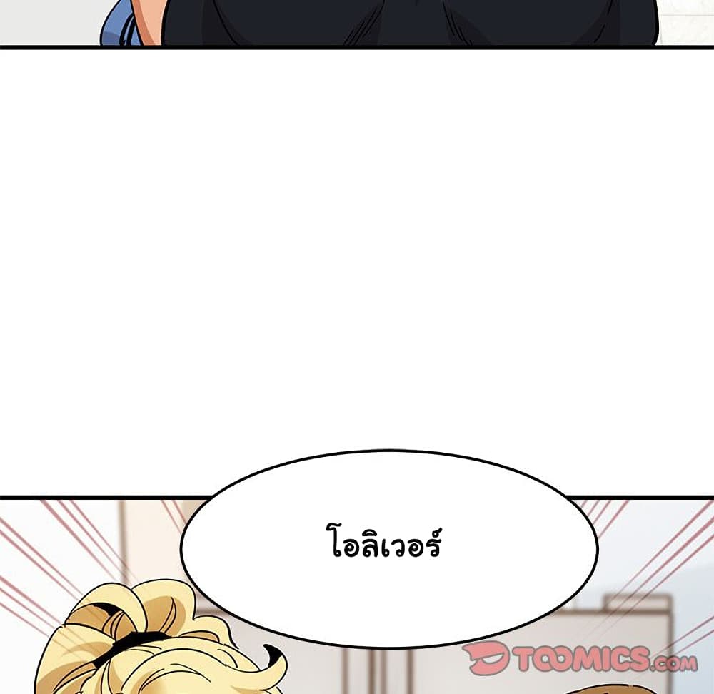 Dog on Patrol เธ•เธญเธเธ—เธตเน 41 (71)