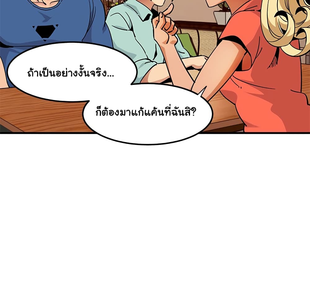 Dog on Patrol เธ•เธญเธเธ—เธตเน 35 (62)