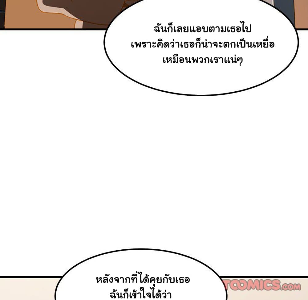 Dog on Patrol เธ•เธญเธเธ—เธตเน 54 (47)