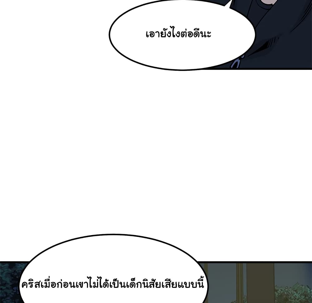 Dog on Patrol เธ•เธญเธเธ—เธตเน 37 (25)