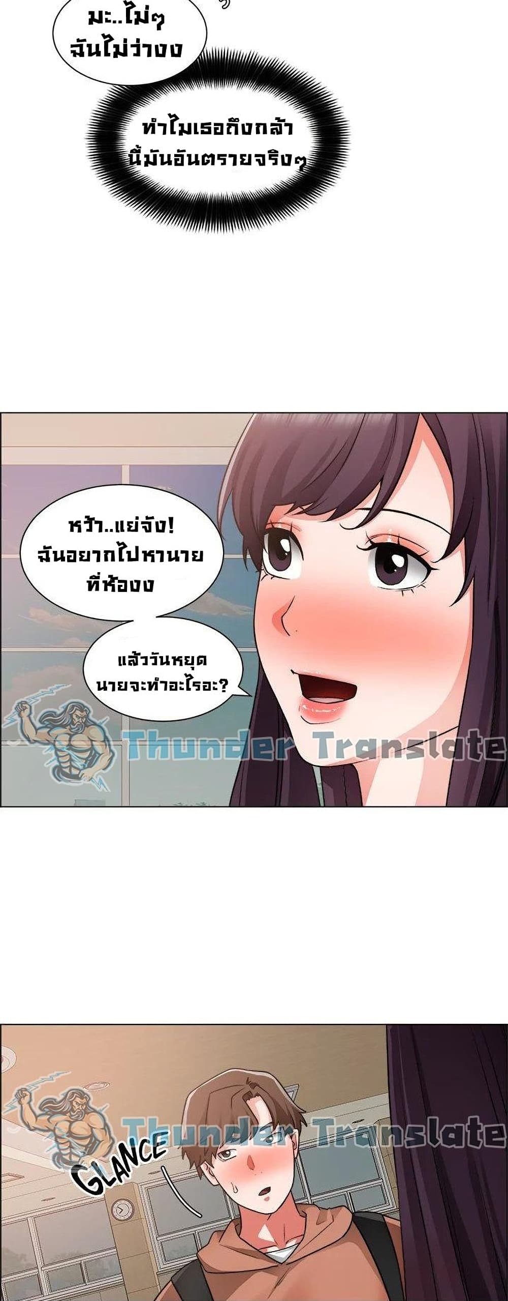 Nogada Romance เธ•เธญเธเธ—เธตเน 40 (47)