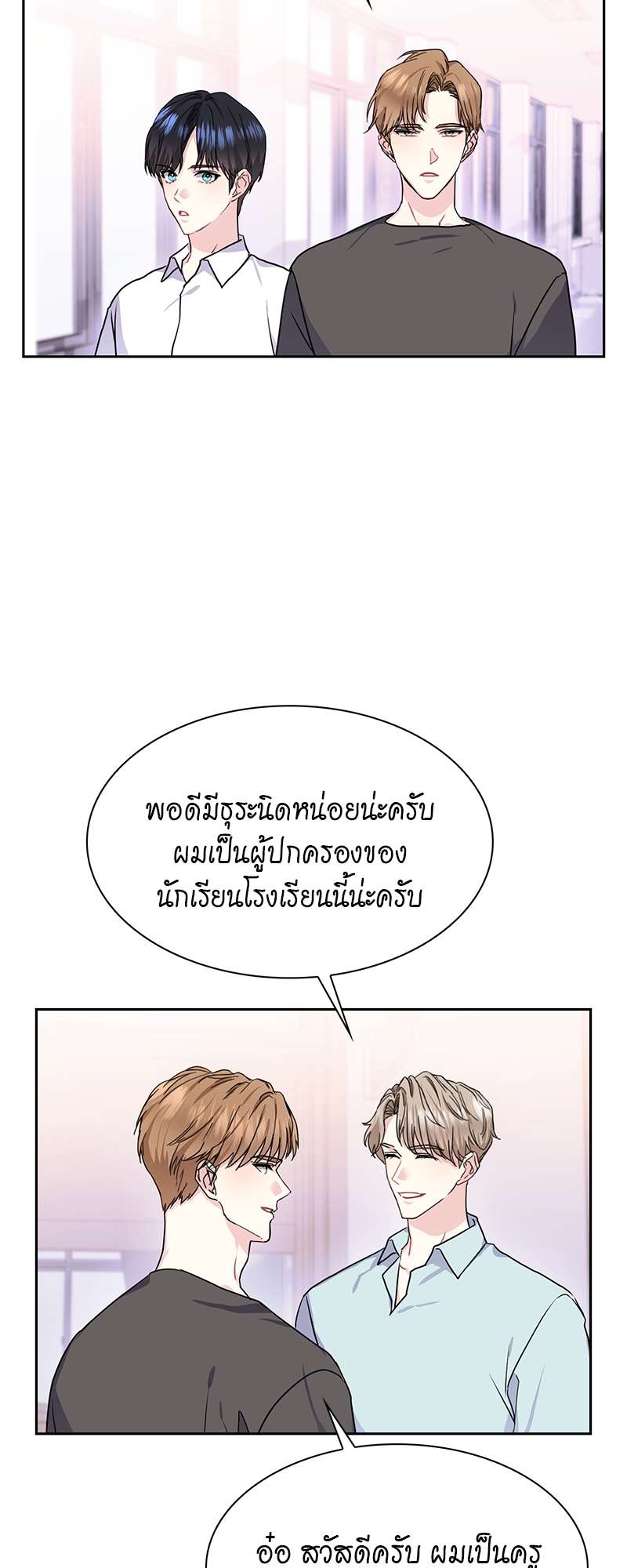 เธ—เนเธญเธเธเนเธฒเธเธญเธเธเธก34 36