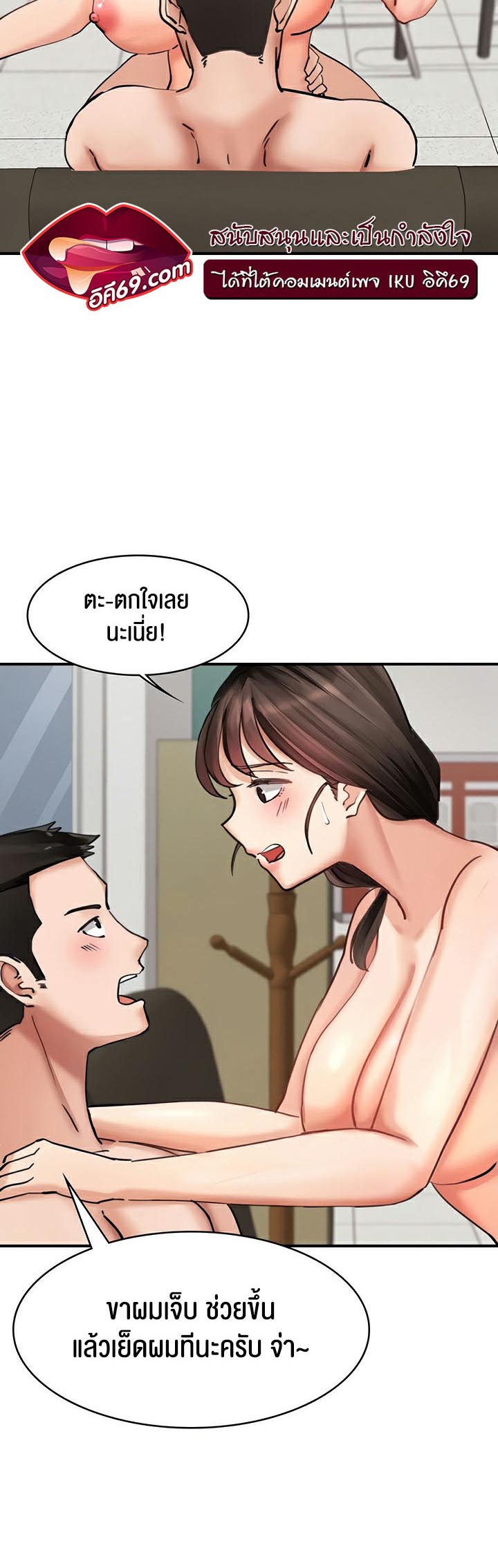 อ่านโดจิน เรื่อง The Commander’s Daughter 28 25