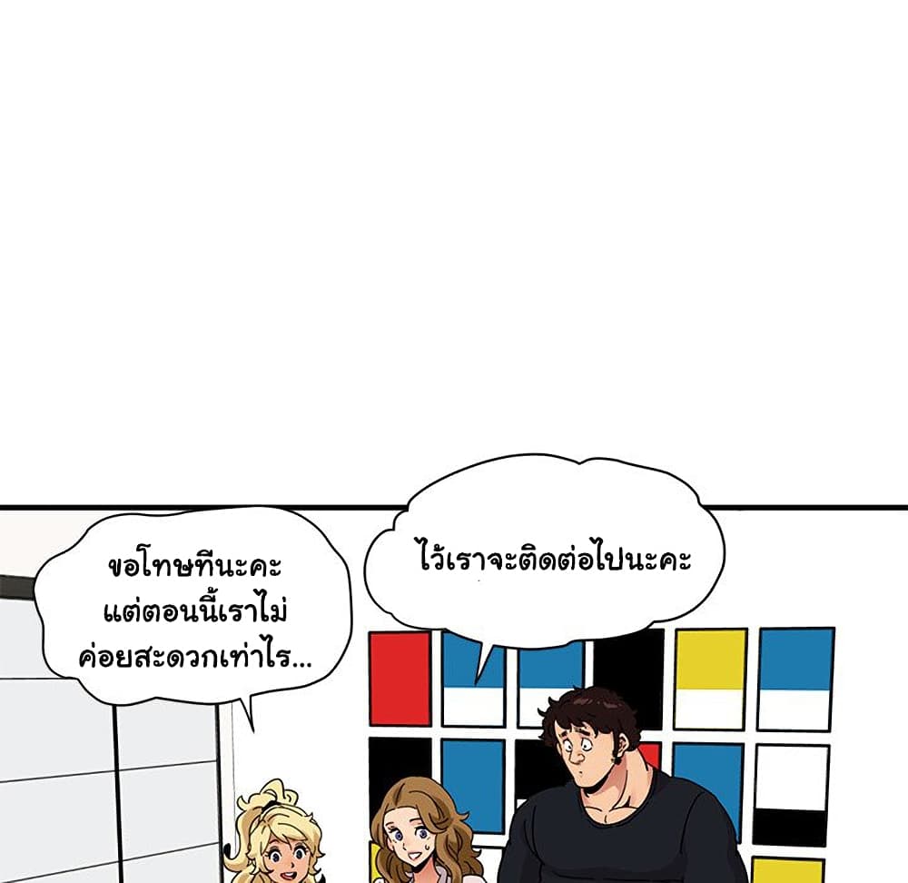 Dog on Patrol เธ•เธญเธเธ—เธตเน 41 (56)