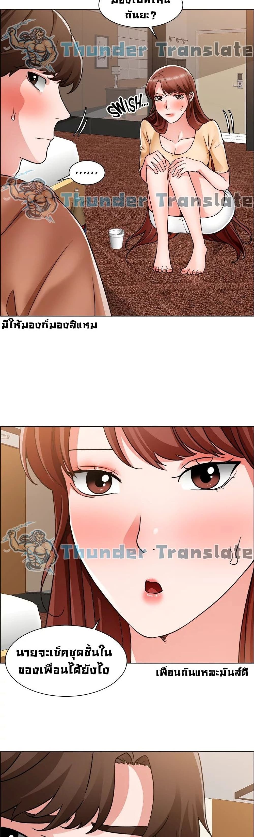 Nogada Romance เธ•เธญเธเธ—เธตเน 42 (31)