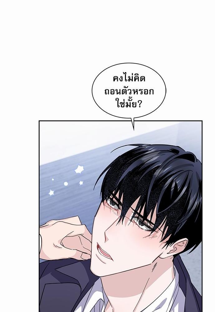 เธเนเธญเธกเธเธ—เธฃเธฑเธ เธกเธฑเธ”เนเธเธเธฒเธข12 08