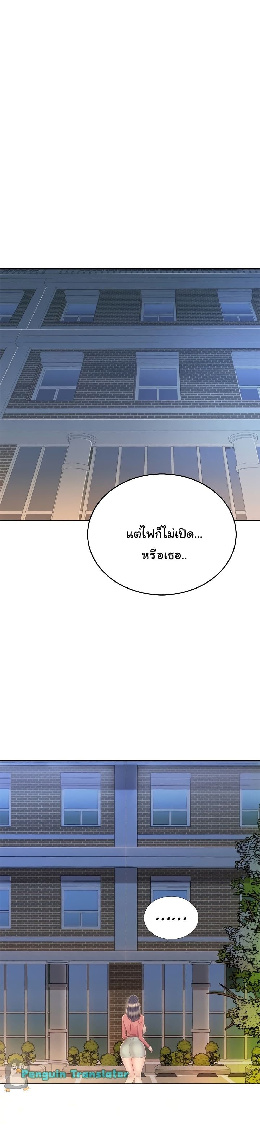 Noonaโ€s Taste เธ•เธญเธเธ—เธตเน 41 (4)