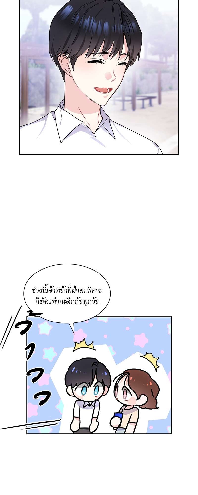 เธ—เนเธญเธเธเนเธฒเธเธญเธเธเธก28 14