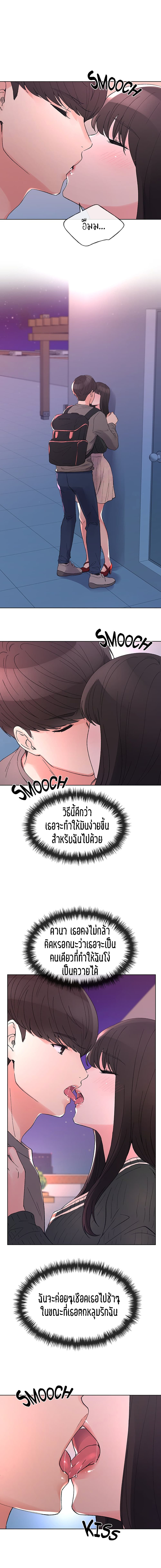 Repeater เธ•เธญเธเธ—เธตเน 56 (10)