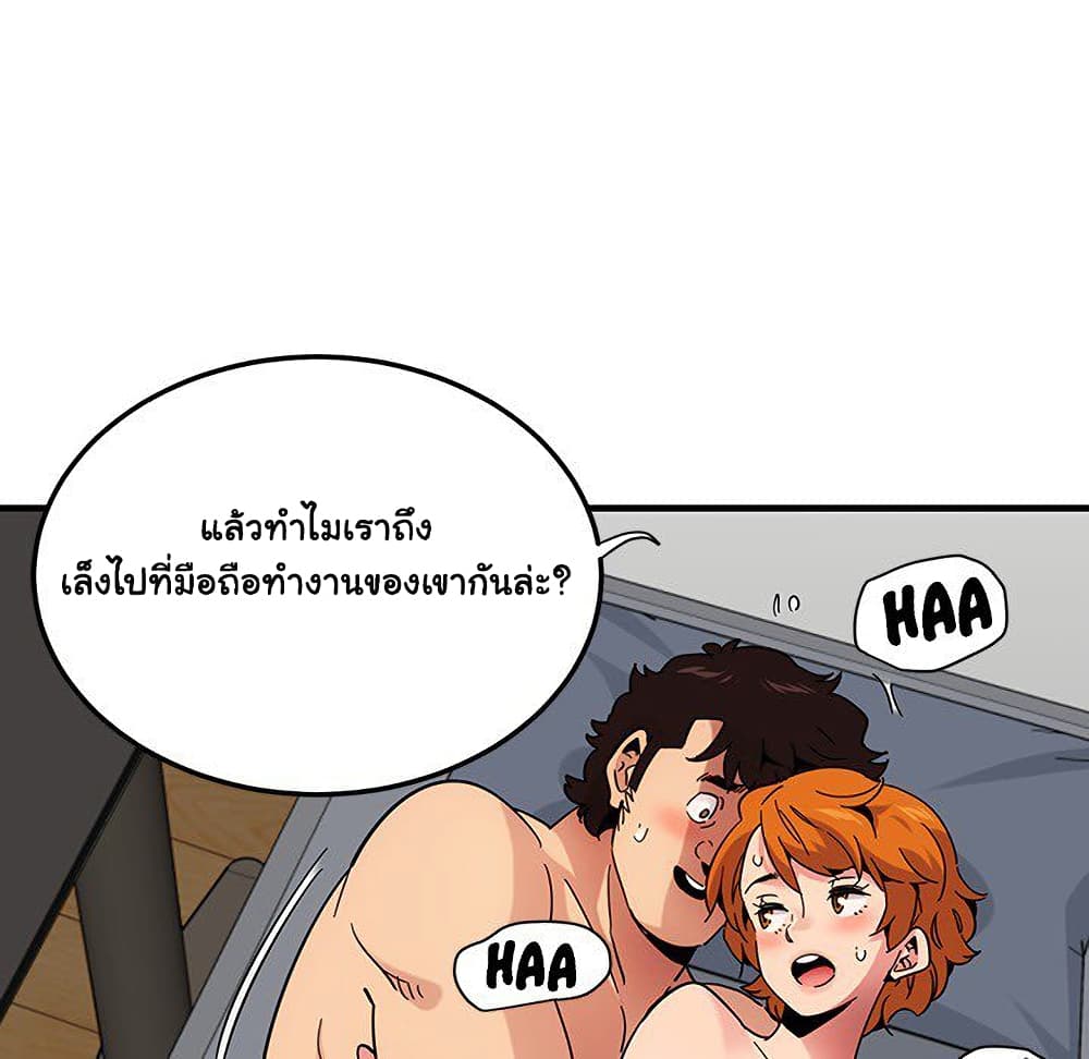 Dog on Patrol เธ•เธญเธเธ—เธตเน 65 (20)