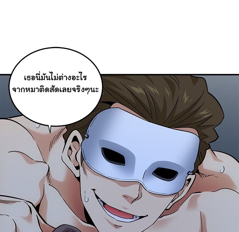 Dog on Patrol เธ•เธญเธเธ—เธตเน 51 (92)