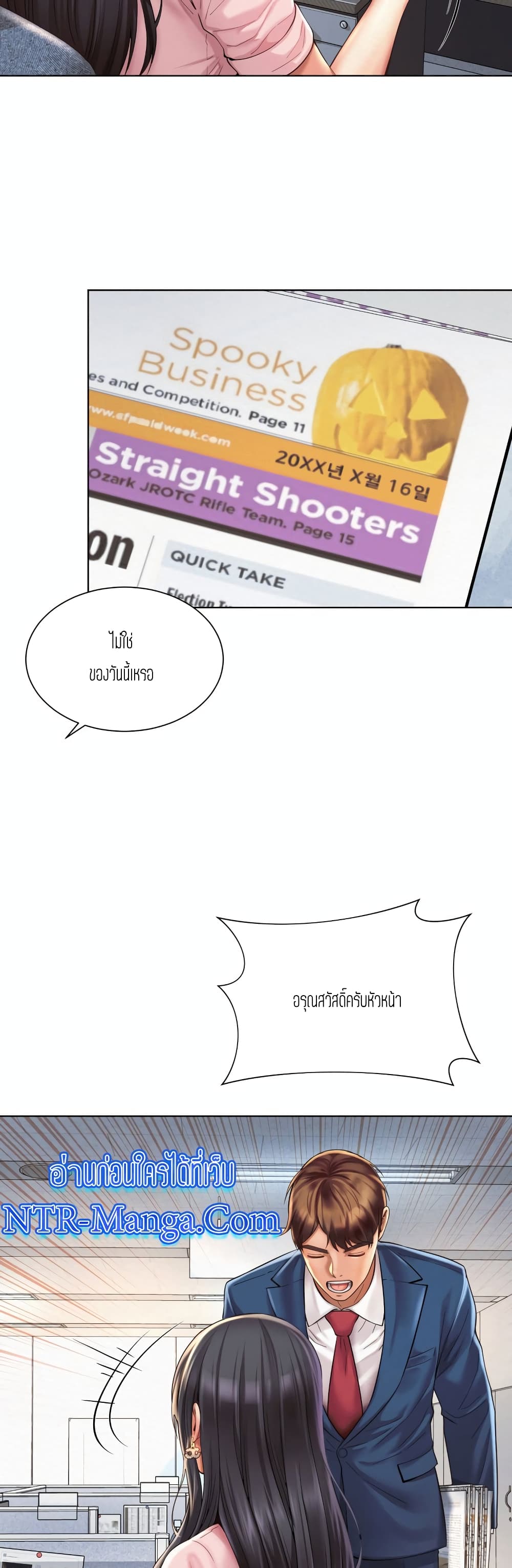 Workplace Romance เธ•เธญเธเธ—เธตเน 6 (13)