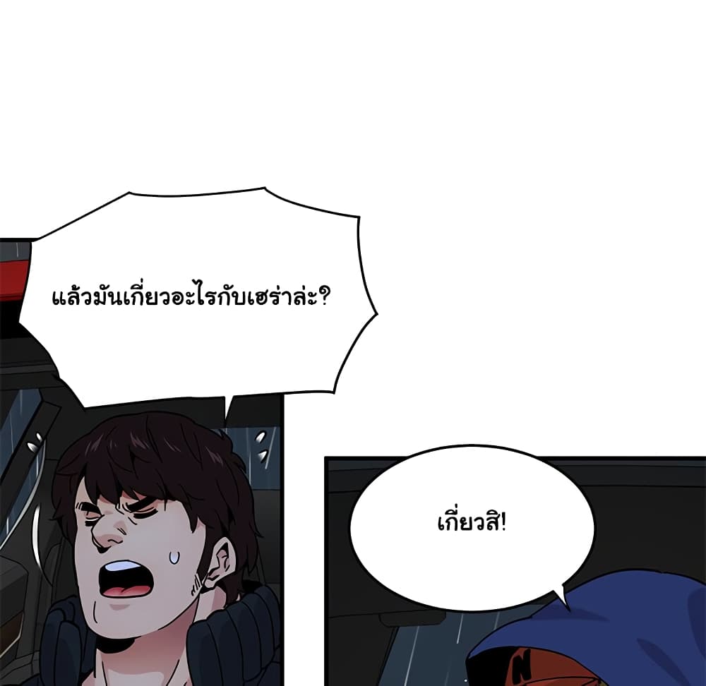 Dog on Patrol เธ•เธญเธเธ—เธตเน 37 (104)