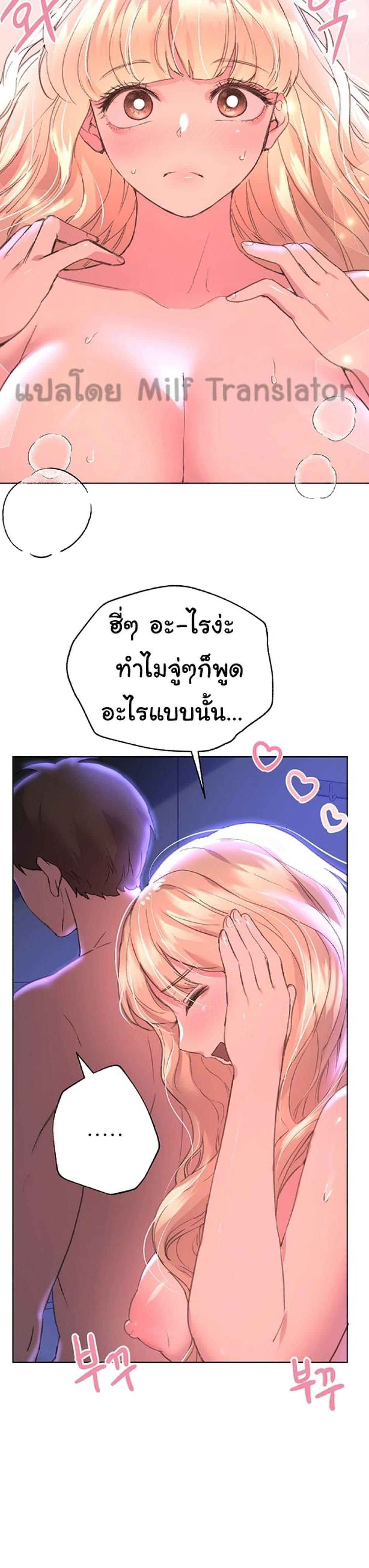 My Sister's Friends เธ•เธญเธเธ—เธตเน 21 (27)