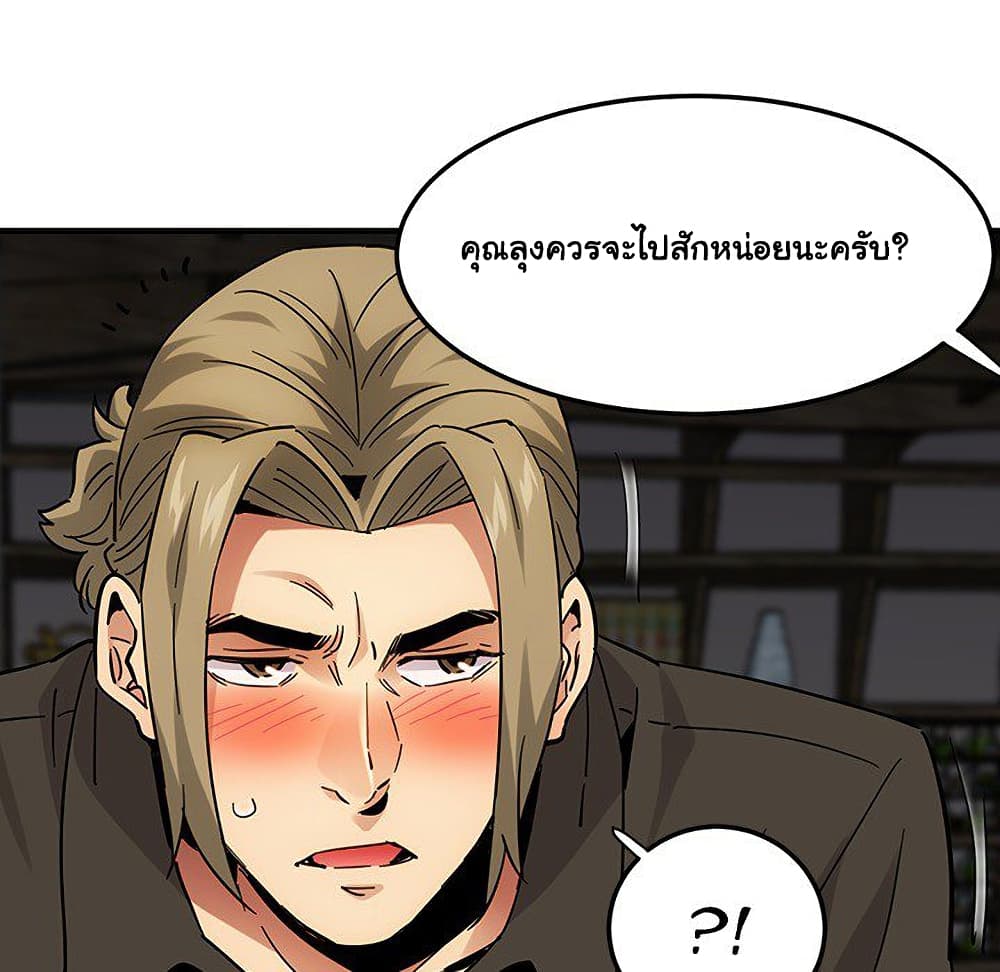 Dog on Patrol เธ•เธญเธเธ—เธตเน 53 (114)