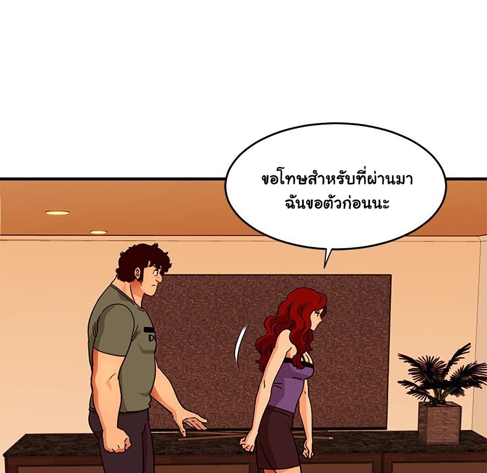 Dog on Patrol เธ•เธญเธเธ—เธตเน 45 (31)