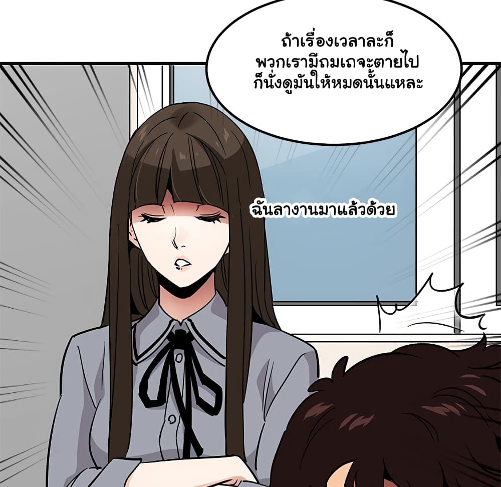 Dog on Patrol เธ•เธญเธเธ—เธตเน 37 (48)