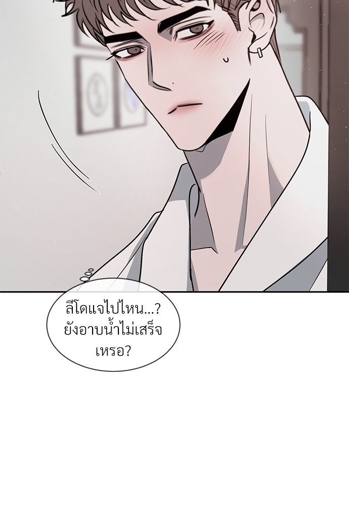 เธฃเธฑเธเธเธเธฅเธฐเธเธฑเนเธง22 44