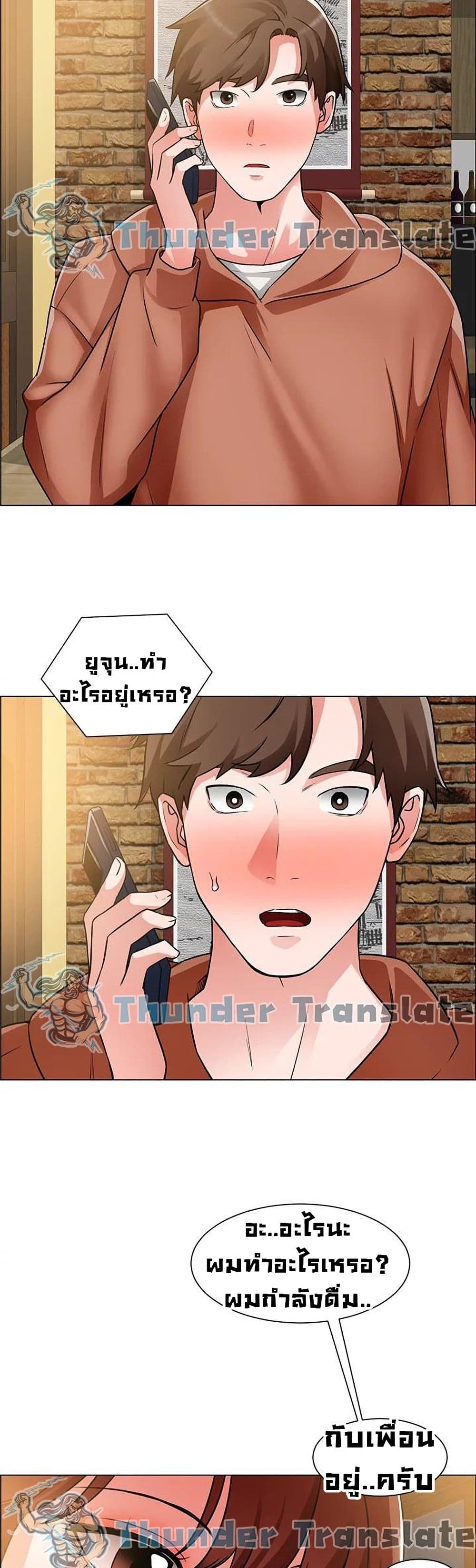 Nogada Romance เธ•เธญเธเธ—เธตเน 42 (3)